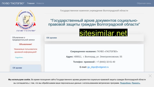 volgaarh.ru alternative sites