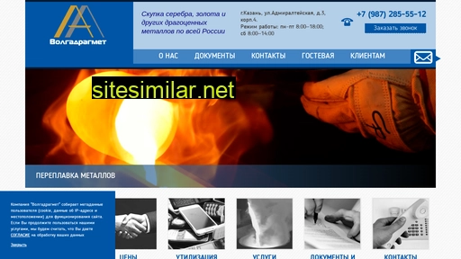 volgadragmet.ru alternative sites