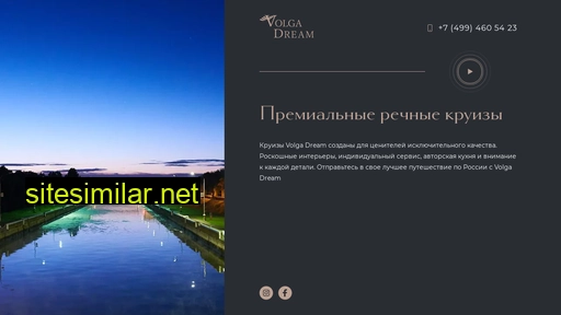 volgadream.ru alternative sites