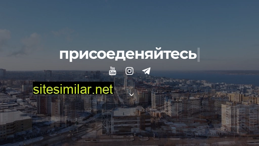 volgadron.ru alternative sites