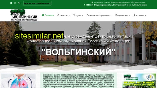 volgafss.ru alternative sites