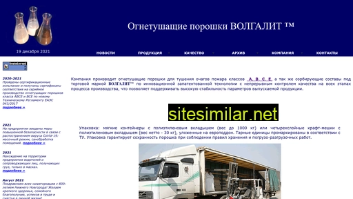 volgalit.ru alternative sites