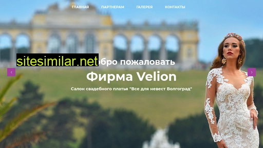 volganevesta.ru alternative sites