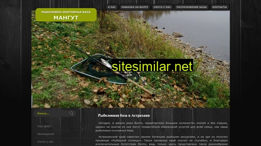 volga-astrakhan.ru alternative sites