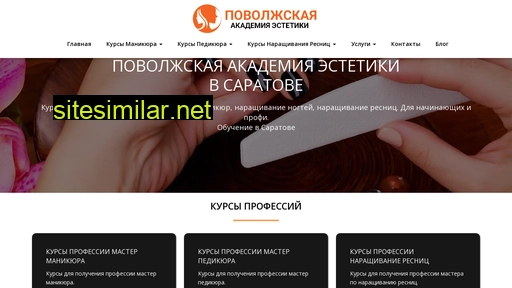 volga-estetic.ru alternative sites