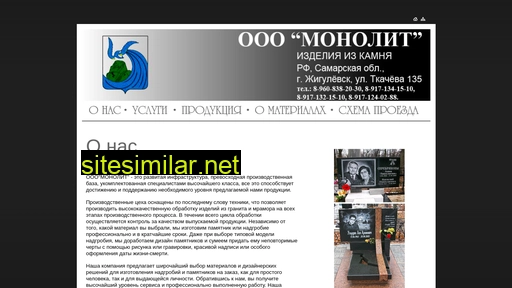 volga-granit.ru alternative sites