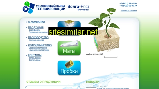 volga-rost.ru alternative sites