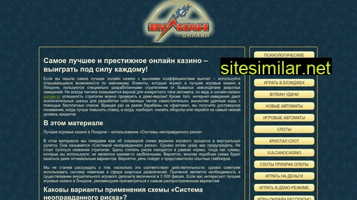 volga-servis21.ru alternative sites