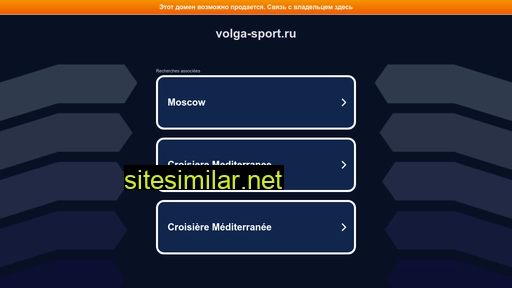 Volga-sport similar sites