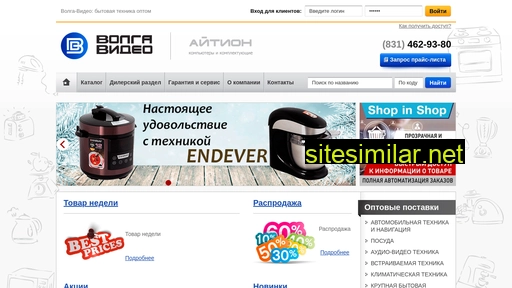 volga-video.ru alternative sites