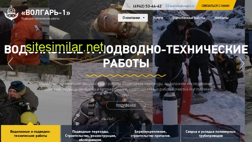 volgar1.ru alternative sites