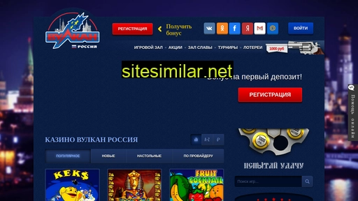 volgasiber.ru alternative sites