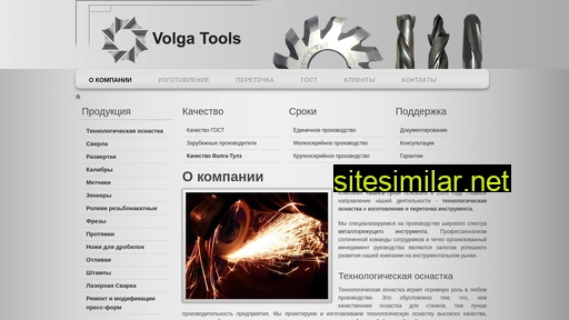 volgatools.ru alternative sites