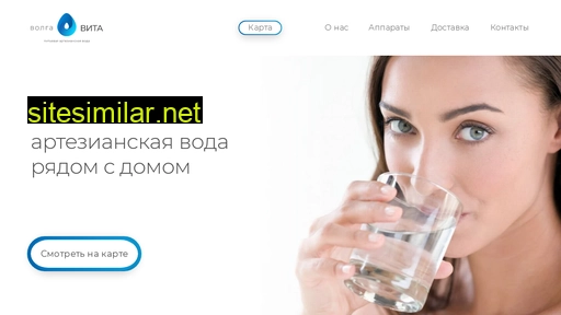 volgavita.ru alternative sites