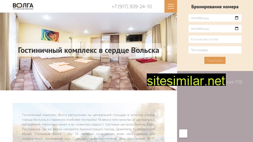 volgavolsk.ru alternative sites