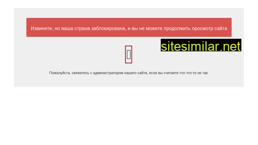 volgiss.ru alternative sites