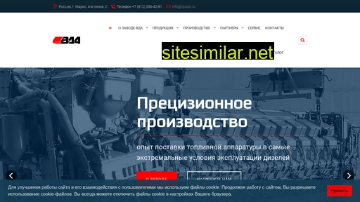 volgodizelapparat.ru alternative sites
