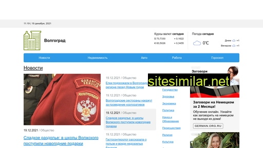 volgograd-gid.ru alternative sites
