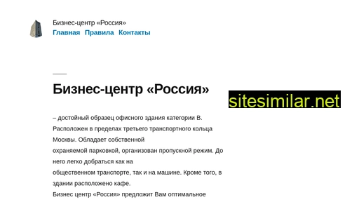 volgogradka.ru alternative sites