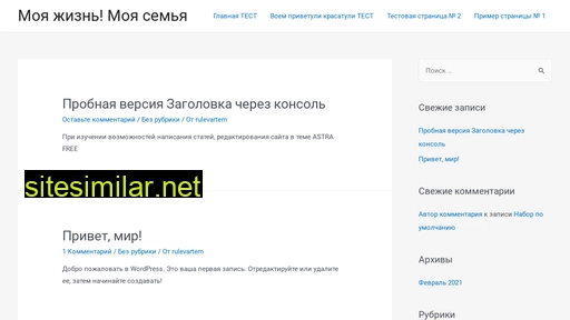 volgogradsiti.ru alternative sites