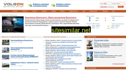 volgon.ru alternative sites