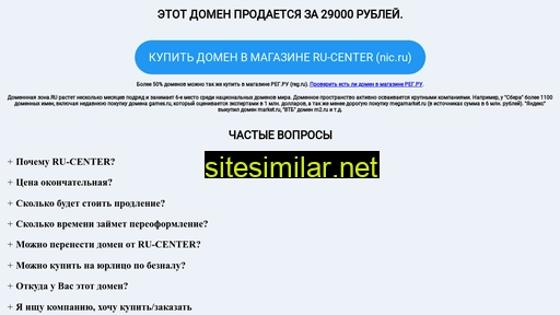 volgotehmash.ru alternative sites