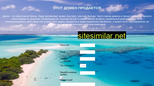 volkmarket.ru alternative sites