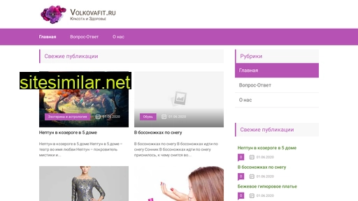 volkovafit.ru alternative sites