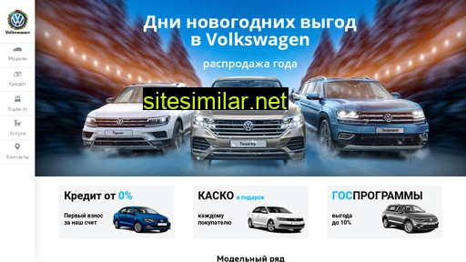 volkswagen-uzao.ru alternative sites