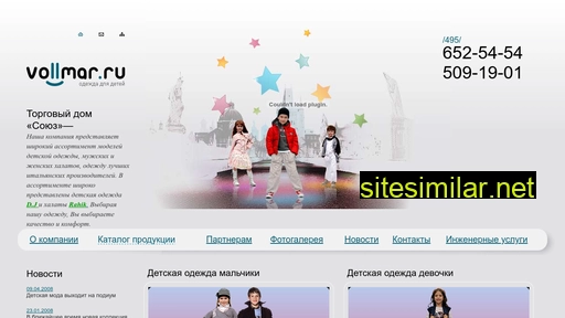 volla.ru alternative sites