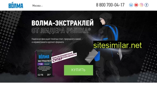 volmasloy.ru alternative sites