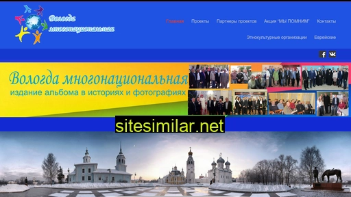 volmn.ru alternative sites