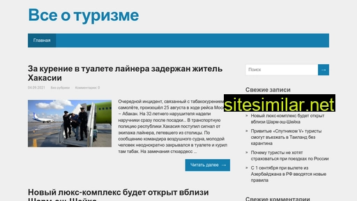 volna-murom.ru alternative sites