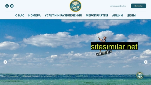 volna-sugoyak.ru alternative sites
