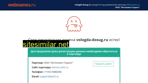 vologda-dosug.ru alternative sites