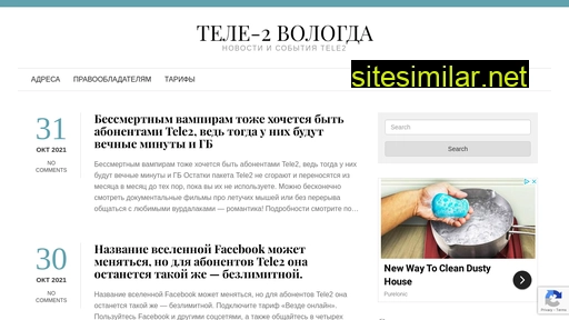 vologdatele2.ru alternative sites