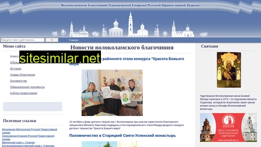 volokblag.ru alternative sites