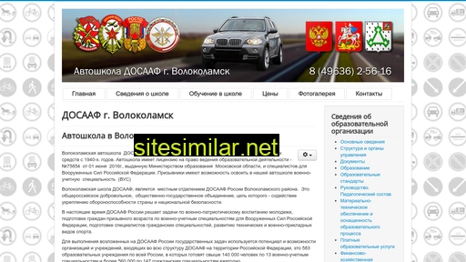 volokolamsk-dosaaf.ru alternative sites