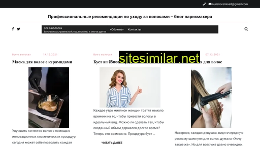 volosbeauti.ru alternative sites