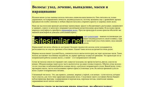 volosenki.ru alternative sites