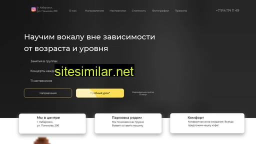 voloshindom.ru alternative sites