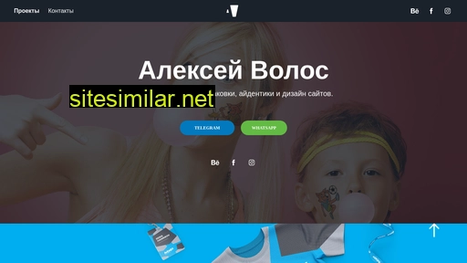 volos-aleksey.ru alternative sites