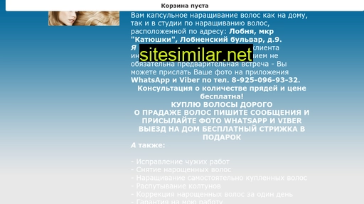volos-lobnia.ru alternative sites