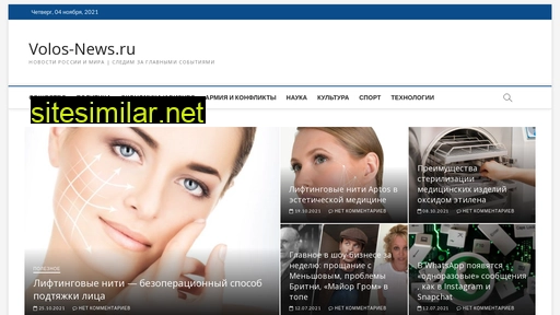 volos-news.ru alternative sites