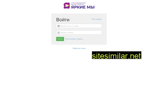 volshebniki-online.ru alternative sites