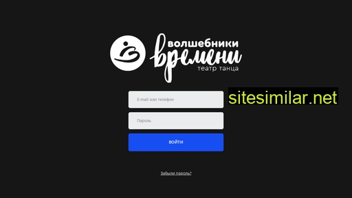 volshebnikivremeni.ru alternative sites