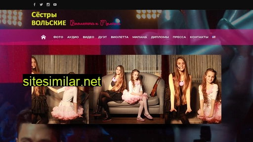 volskie-sisters.ru alternative sites