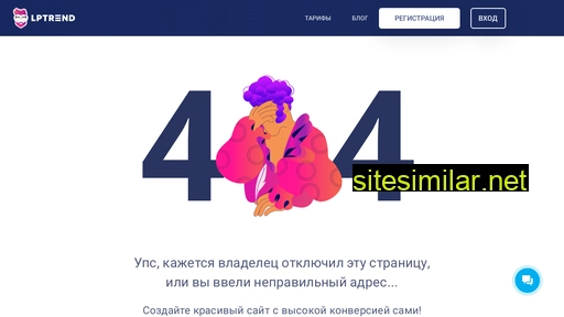 volskleshoz.ru alternative sites