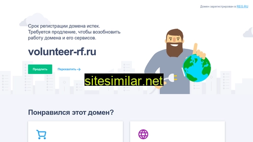volunteer-rf.ru alternative sites