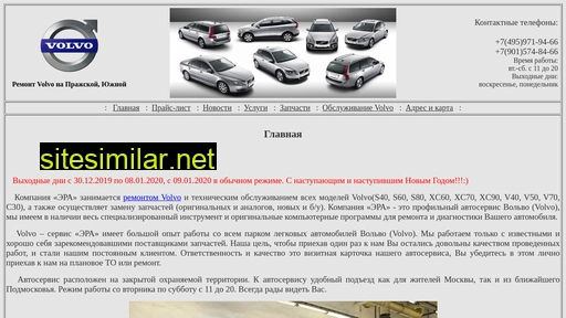 volvo-era.ru alternative sites